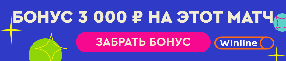 Сан-Тельмо — Арсенал Саранди: прогноз на матч 31 августа 2024 года